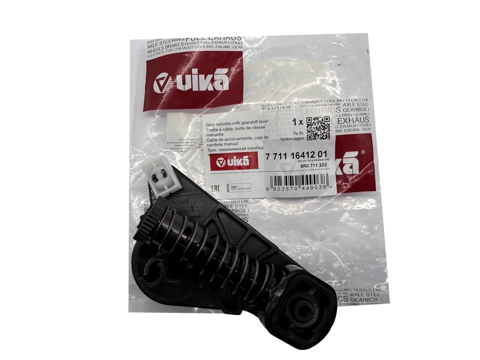 Gear Lever For VW Audi Skoda 6R0711202 77111641201 Vika