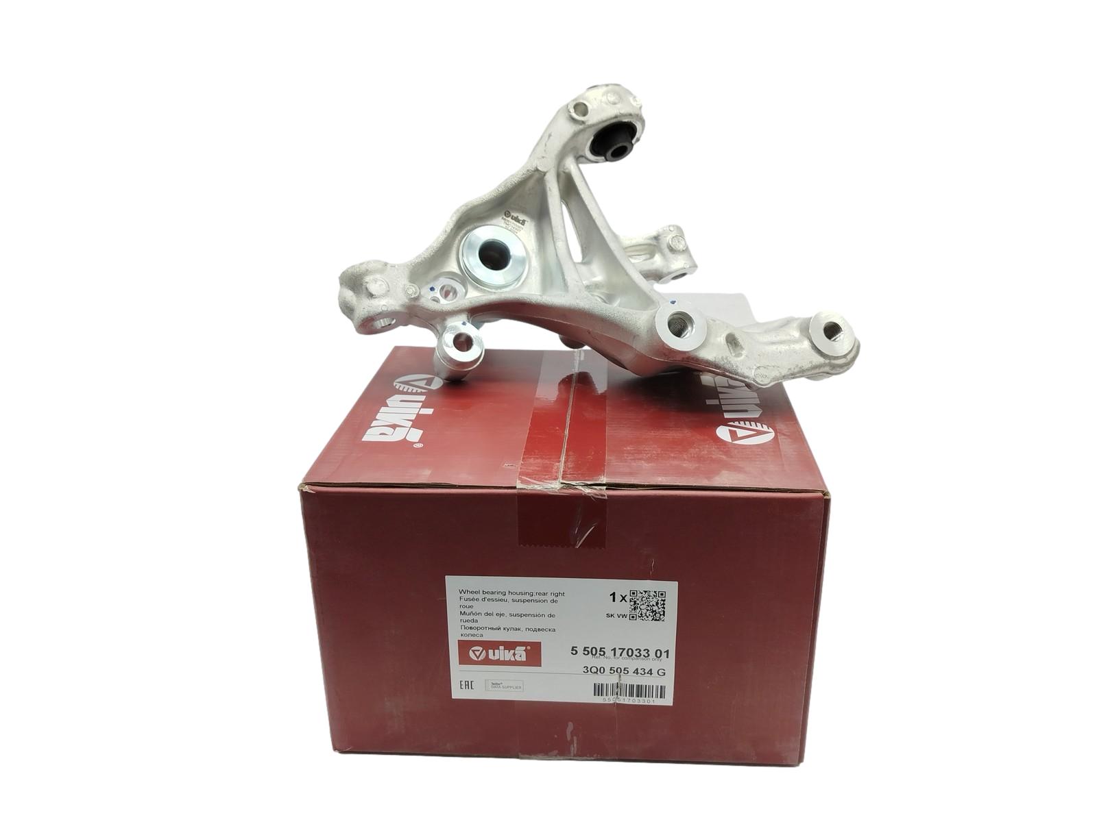 Wheel Steering Knuckle Rear Right For VW Skoda 3Q0505434G 55051703301 Vika