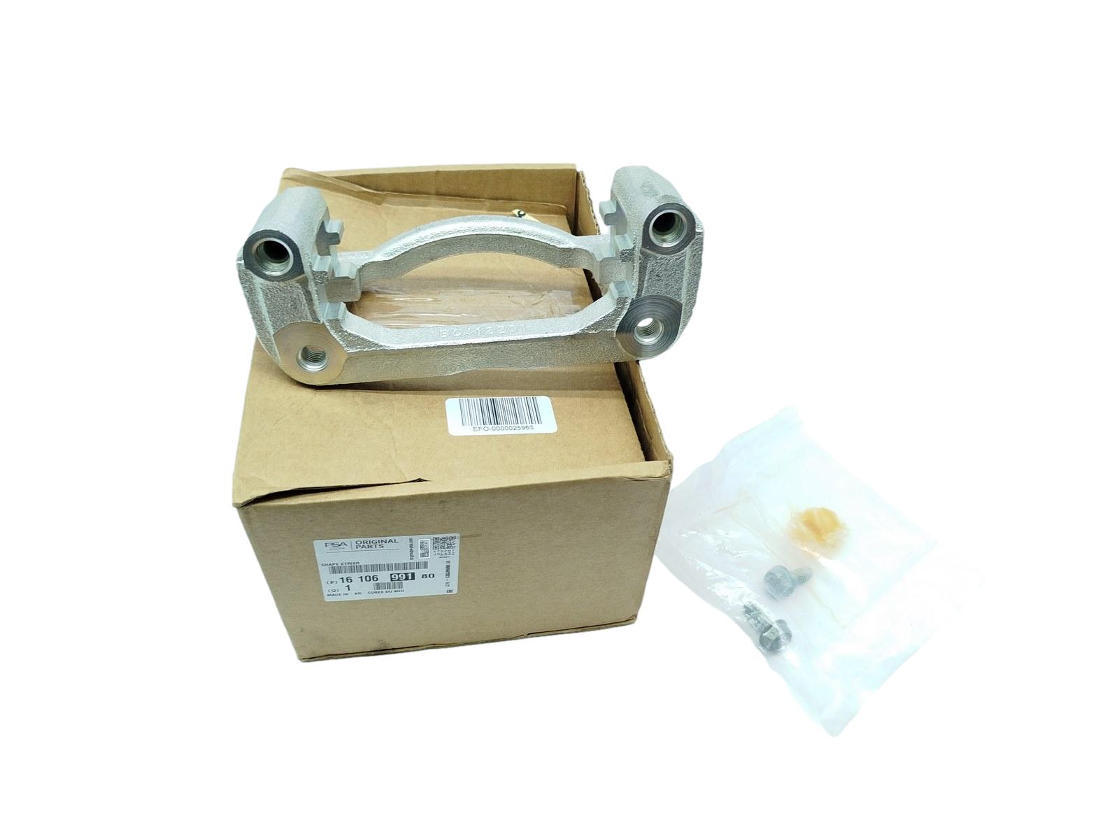 Brake Caliper Carrier New Front Peugeot 308 1610699180 Outlet