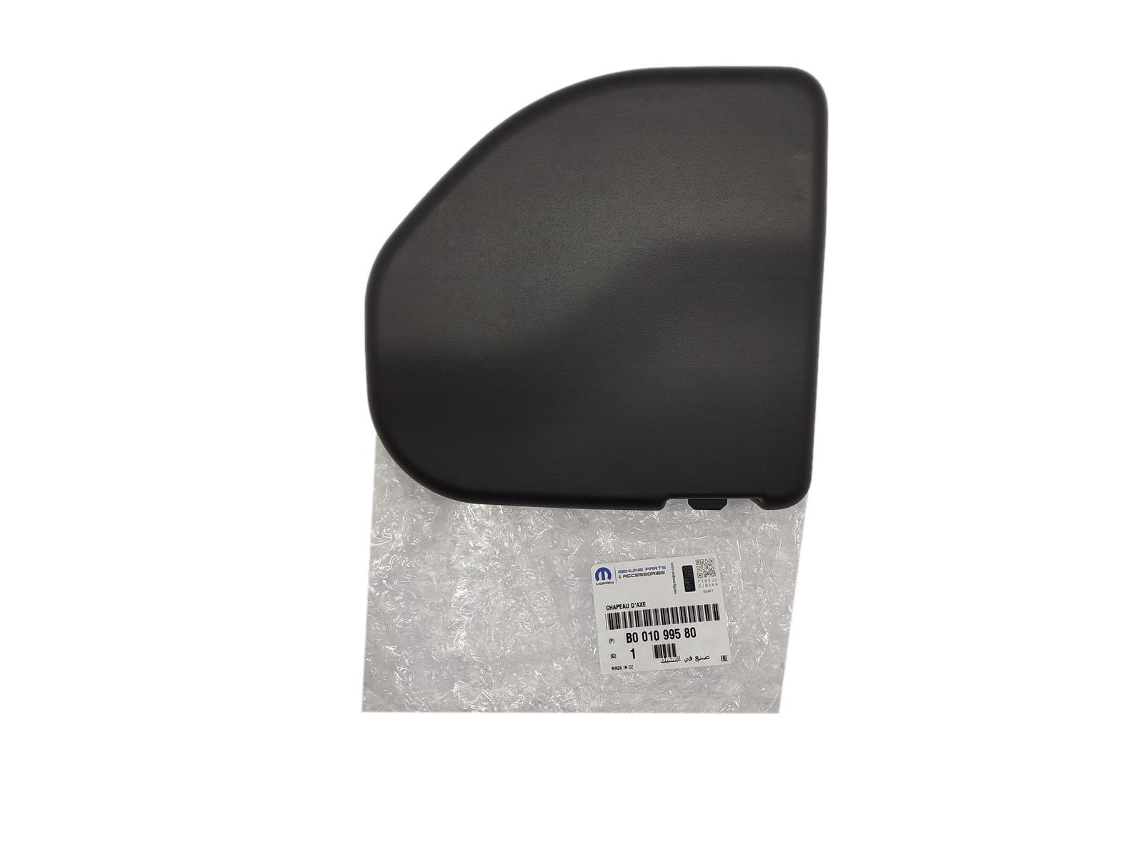 Cover Original B001099580 Citroen Peugeot