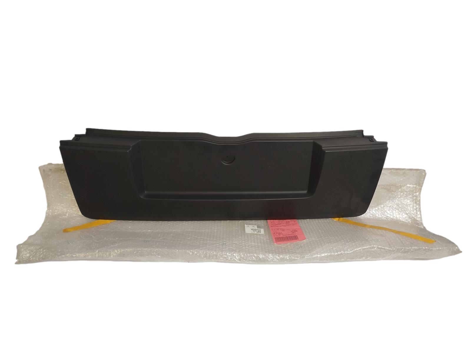 Boot Lid New Original Citroen C2 8701W2 9643390280