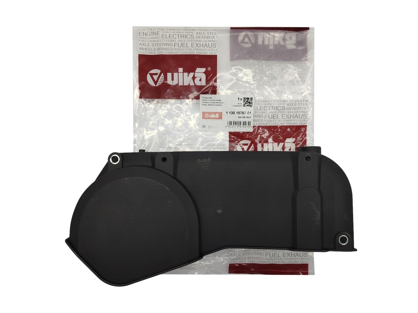 Timing Cover For VW Audi 074130133C 11301576701 Vika
