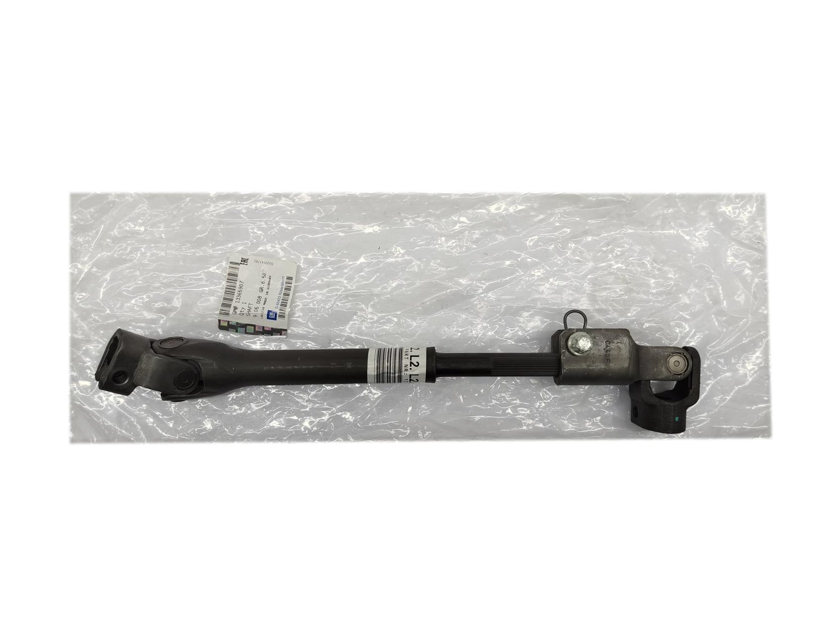Intermediate steering shaft Original 13365907 Opel