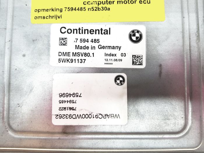 7594485 5WK91137 エンジン ECU コンピュータボード 電子制御ユニット