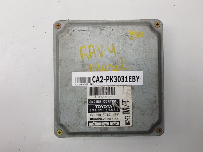 専用　ctp1-2 High Quality Timing Cover for Perkins Engines - 3716C56C/2
