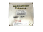 Controller A0255458532 0261206052 Mercedes Bosch 20915