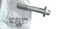 Bolt New Original 9802133480 Citroen Peugeot