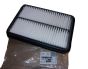Air Filter New Original 1607673380 Citroen Peugeot