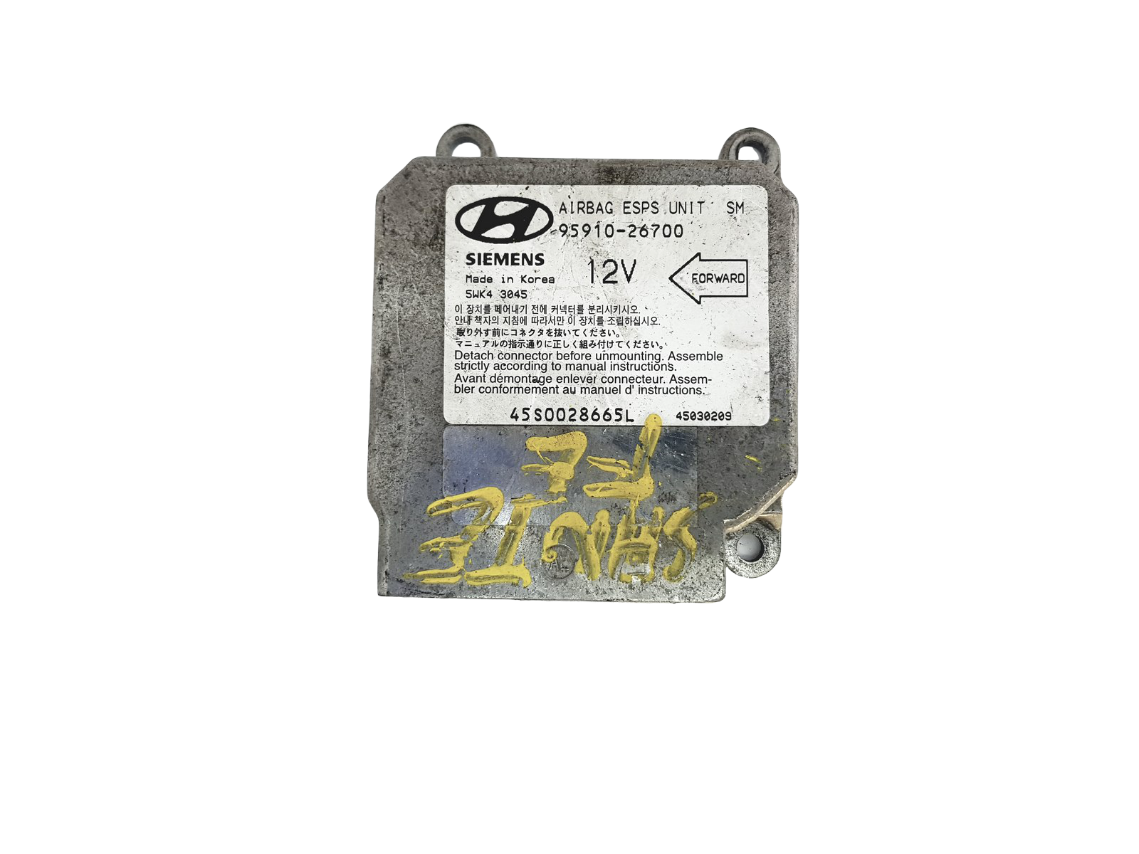 main product photo