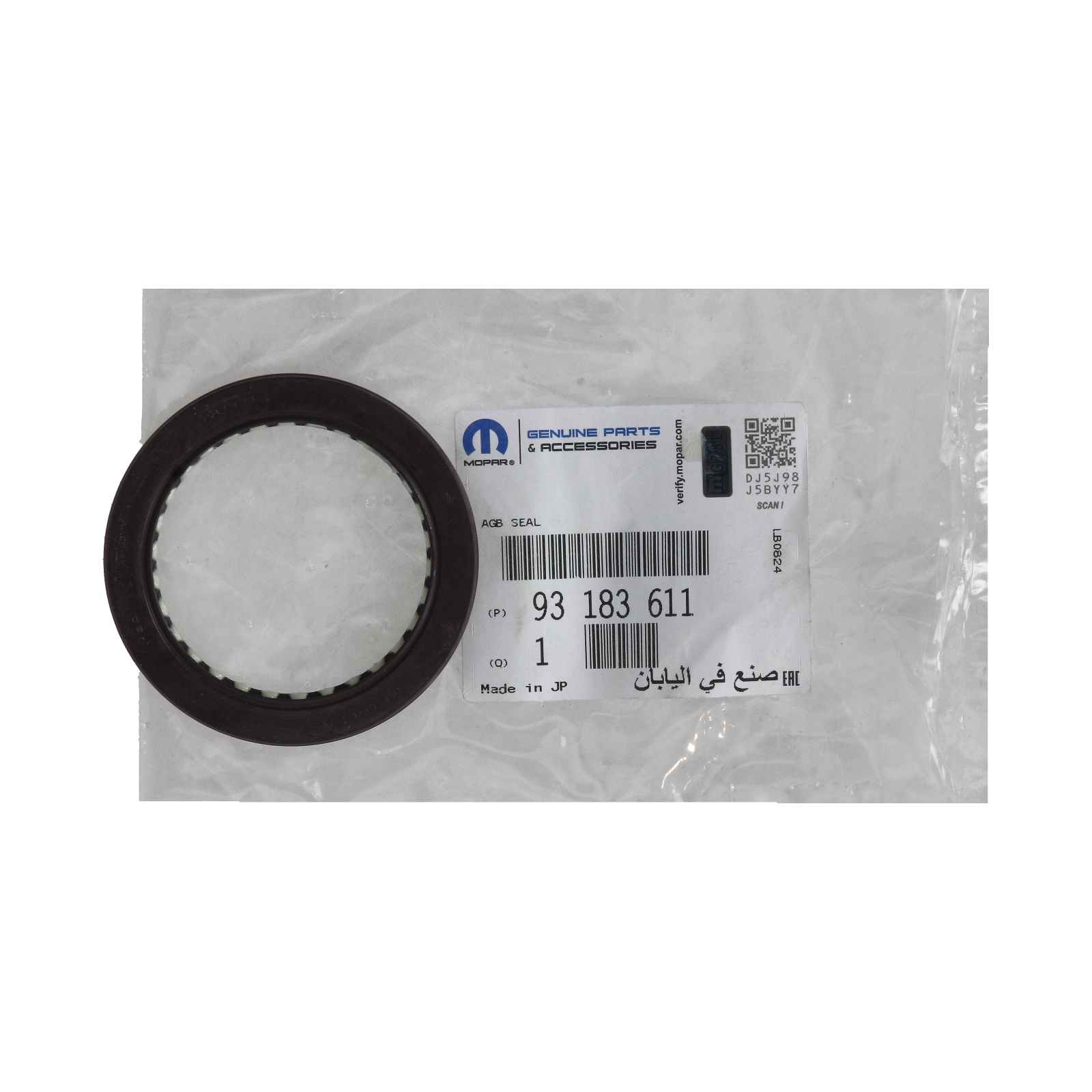 Gasket, Seal Original 93183611 Opel main product photo