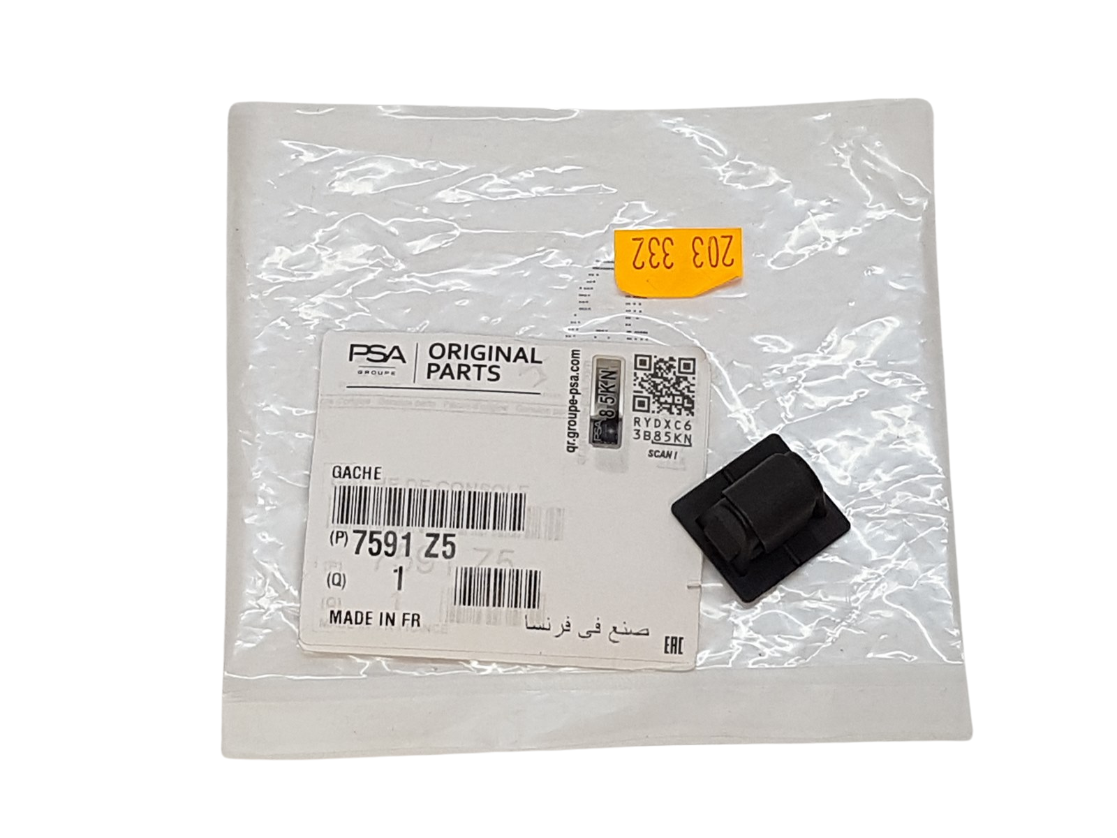 Glove Box Lid Lock Original Citroen Peugeot 7591Z5 7591.Z5 main product photo
