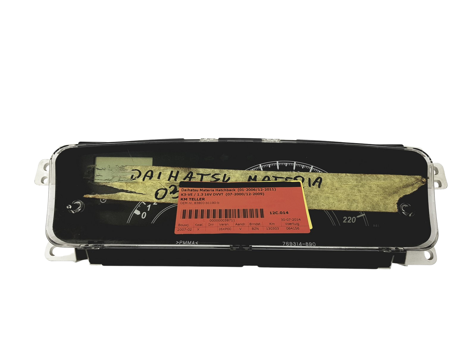 main product photo