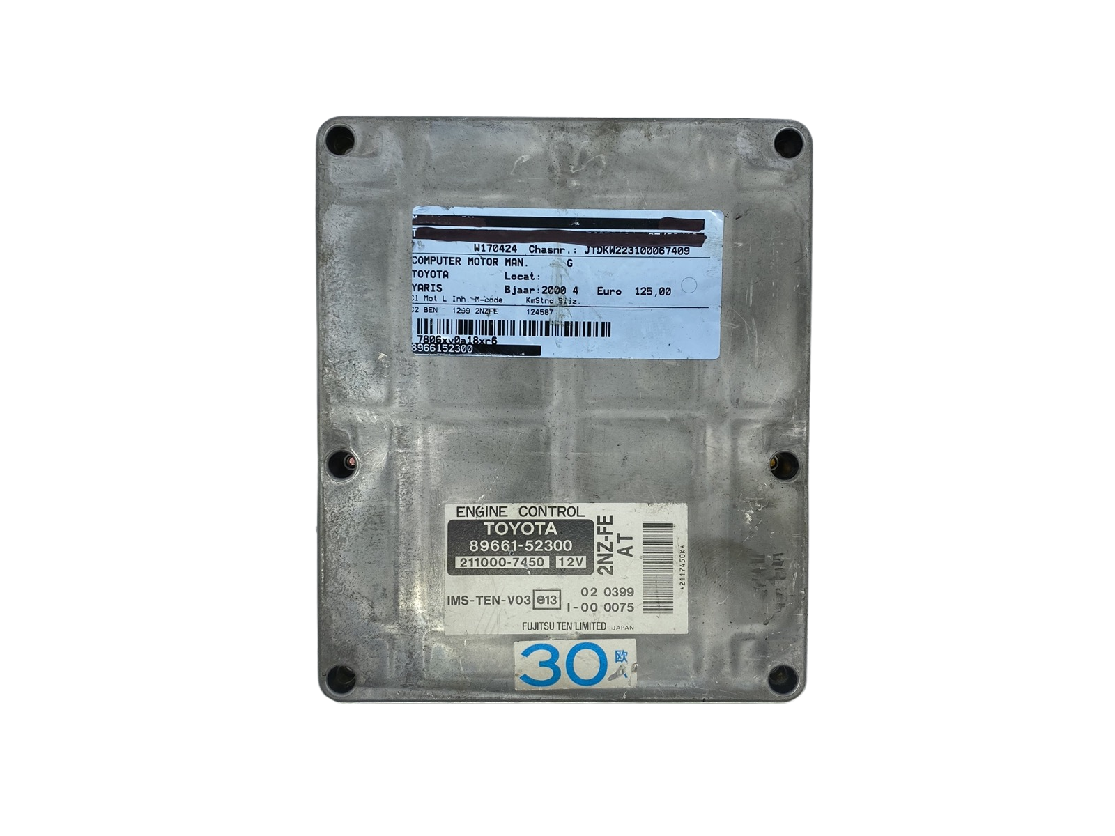 main product photo