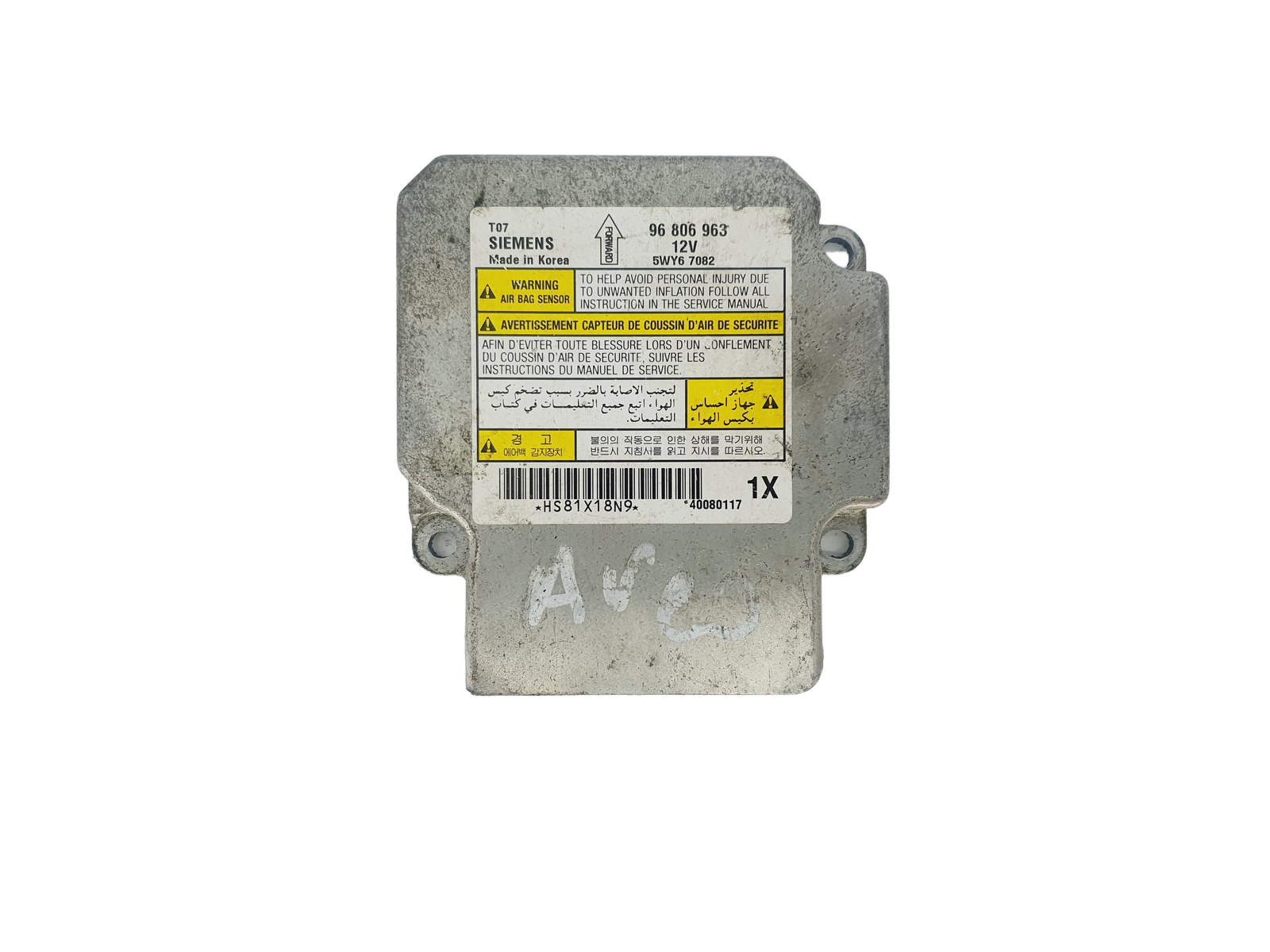 main product photo