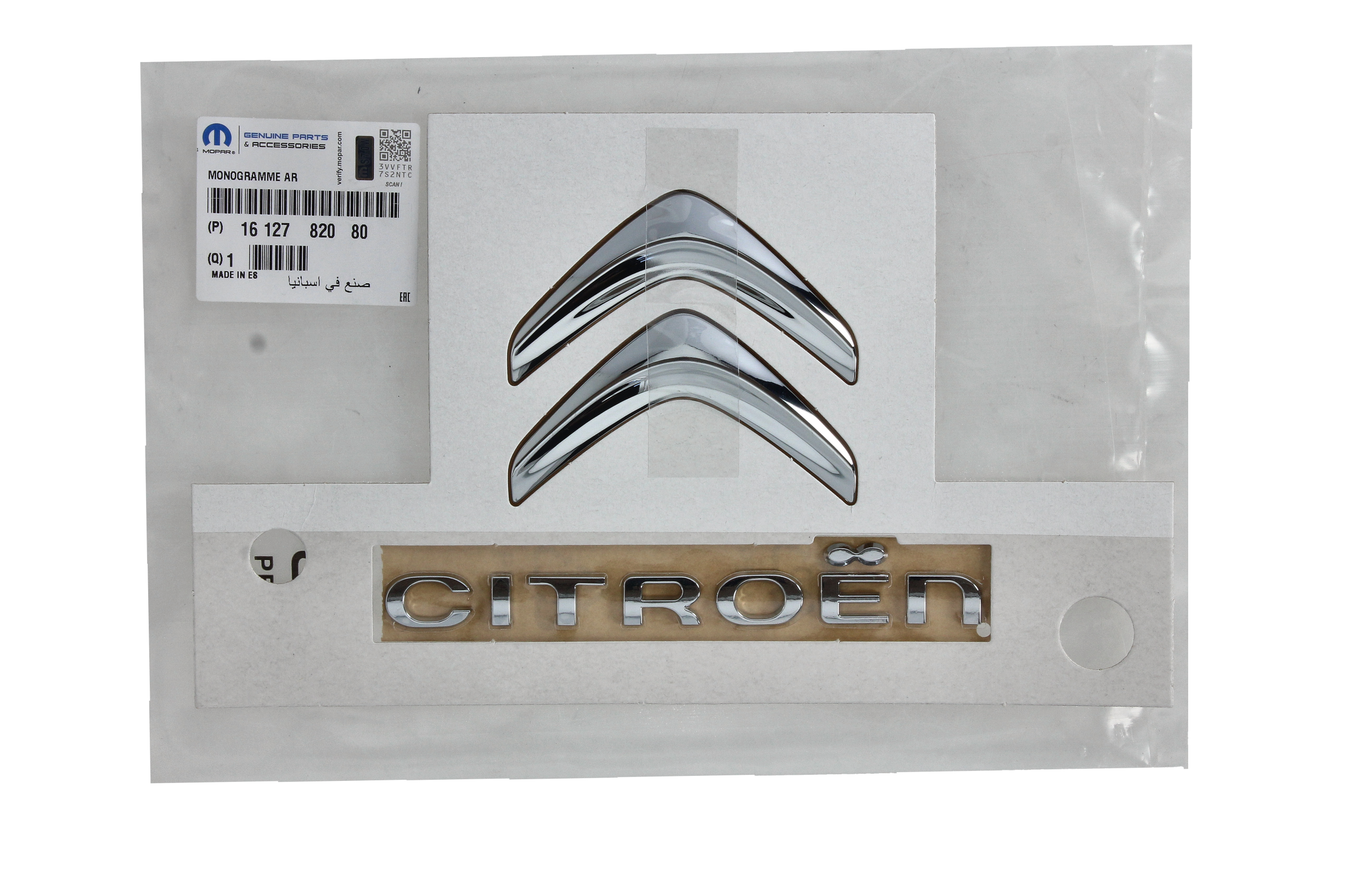 Emblem New Original 1612782080 Citroen main product photo