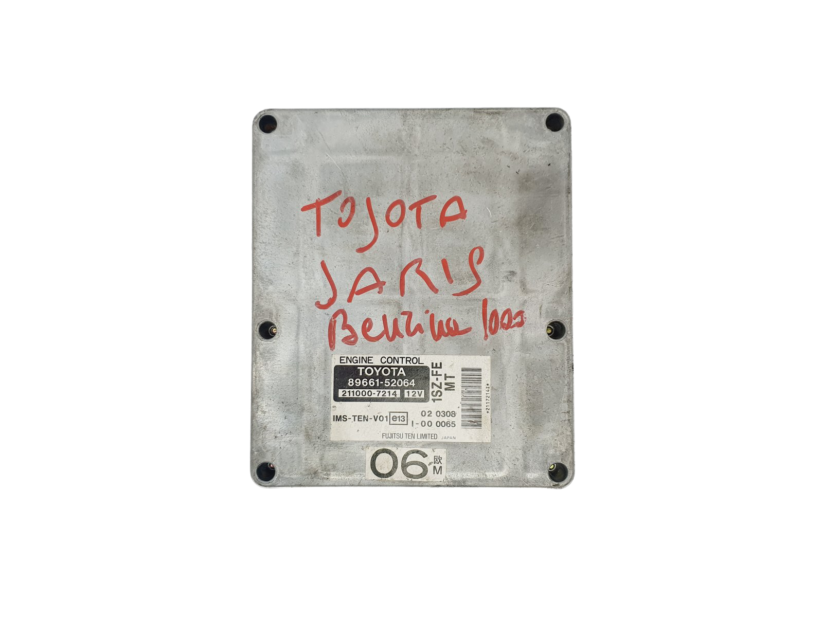 main product photo