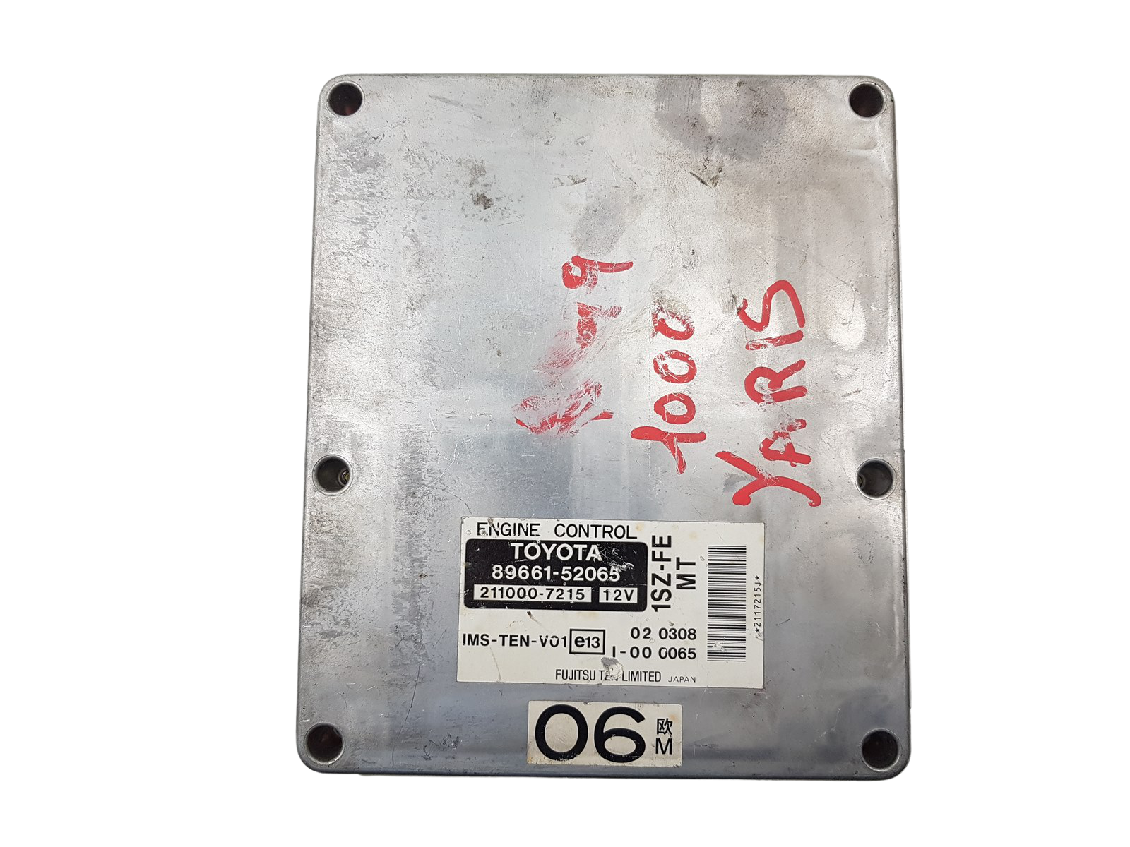 main product photo