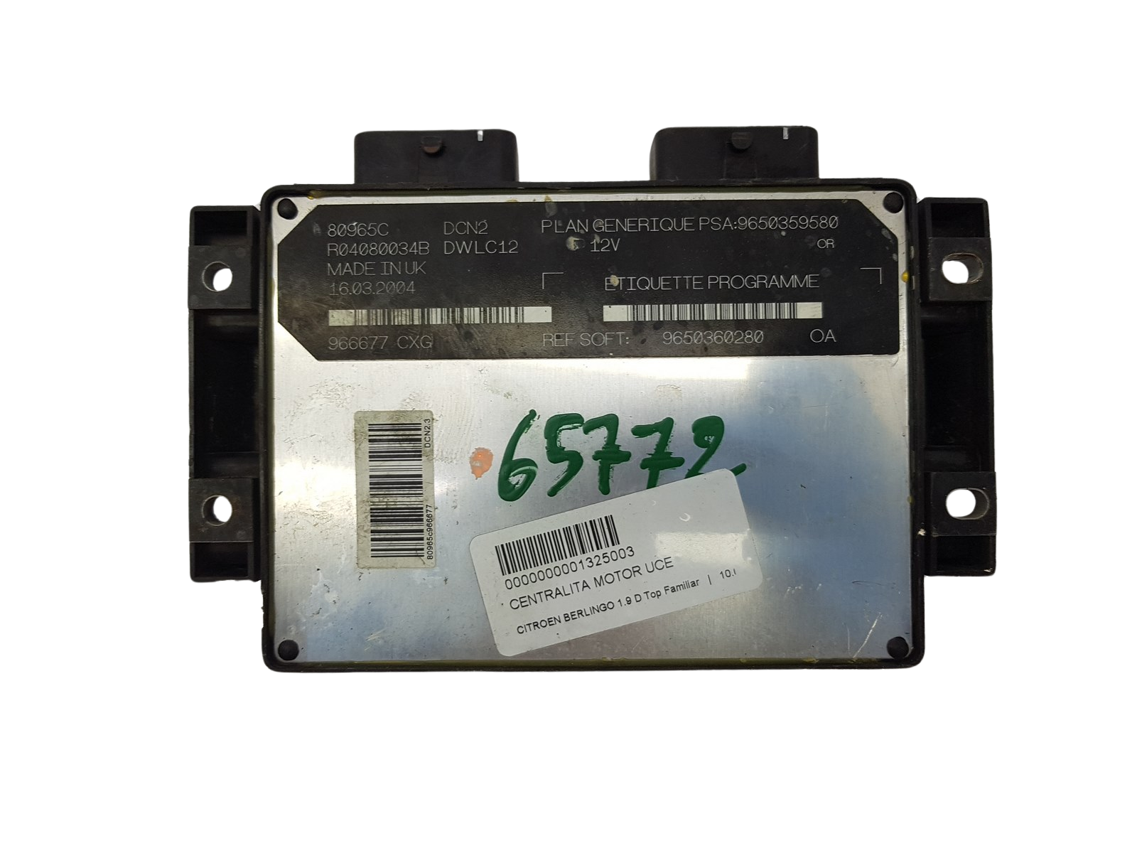main product photo