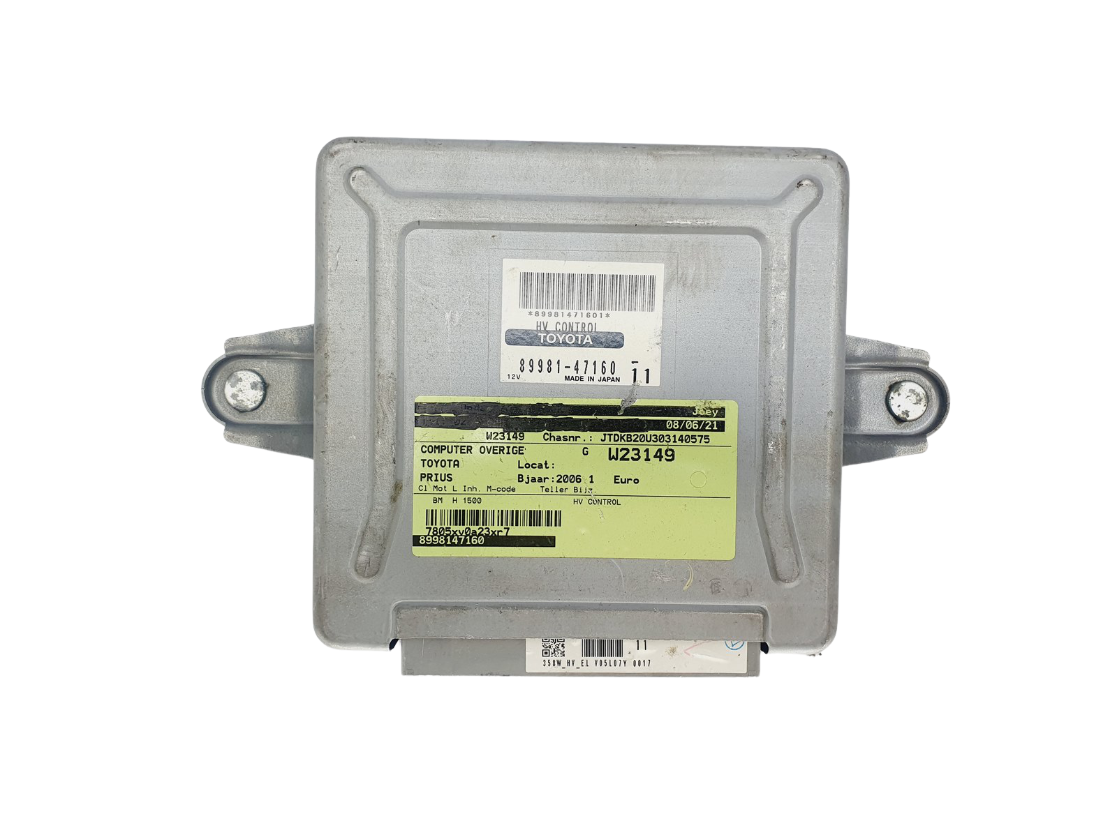 main product photo