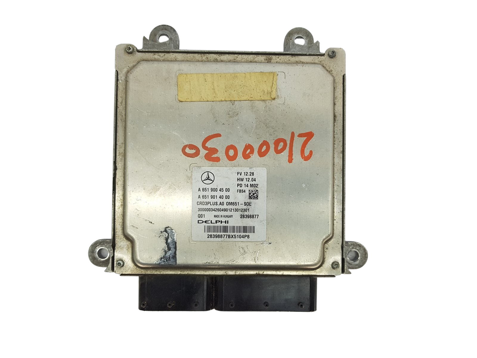 main product photo