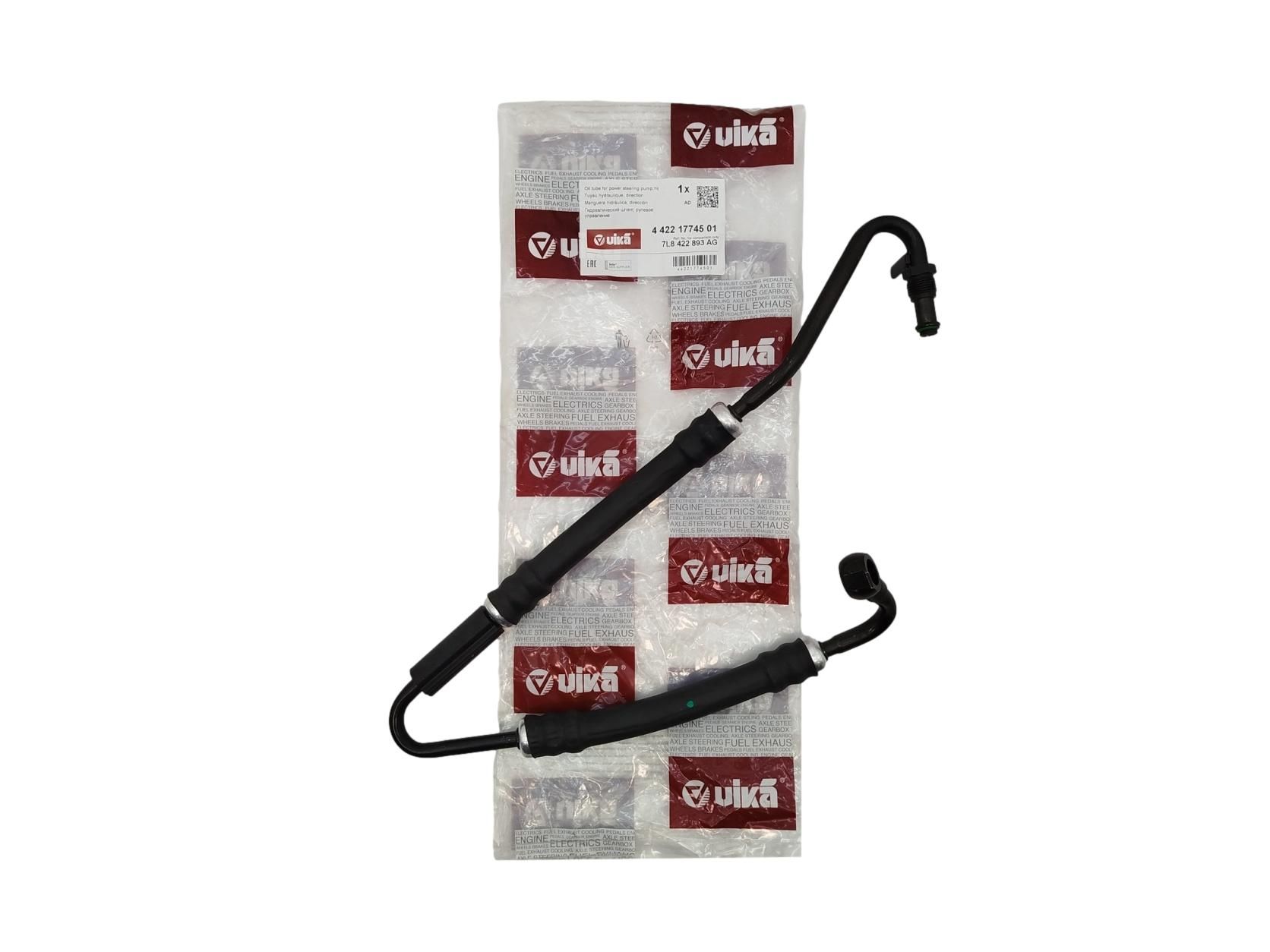 Power Steering Hose For Audi Q7 7L8422893AG 44221774501 Vika main product photo