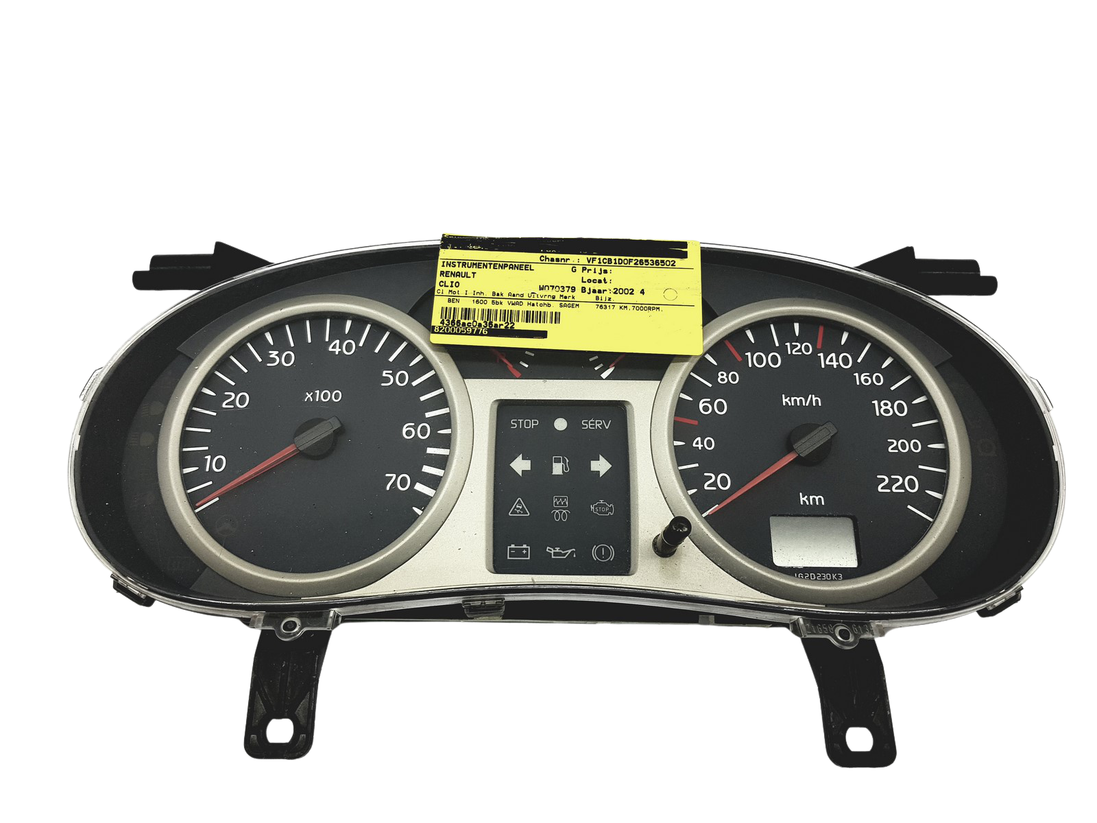 main product photo