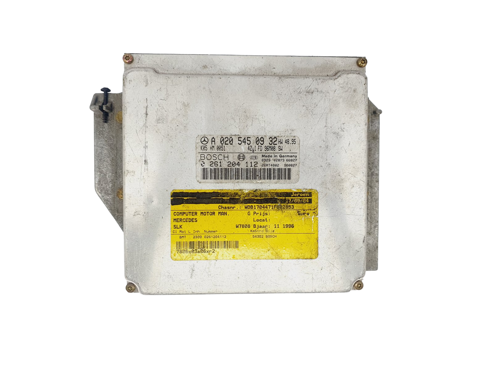 main product photo