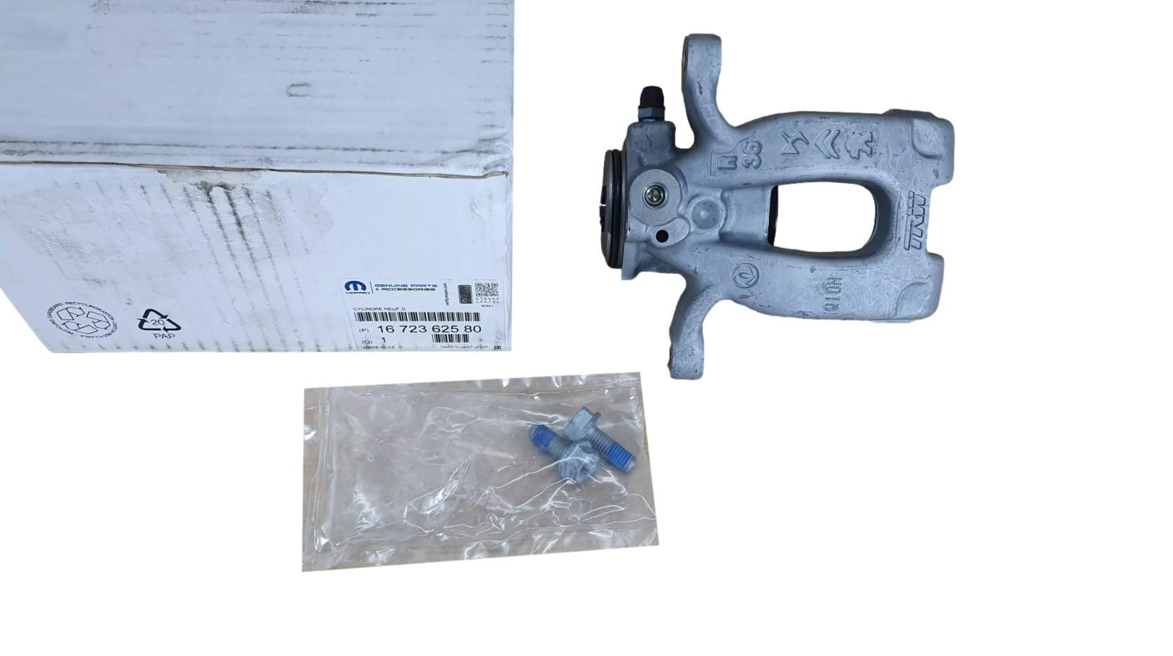 Brake Caliper Right Rear Original 1672362580 Citroen Peugeot Opel main product photo