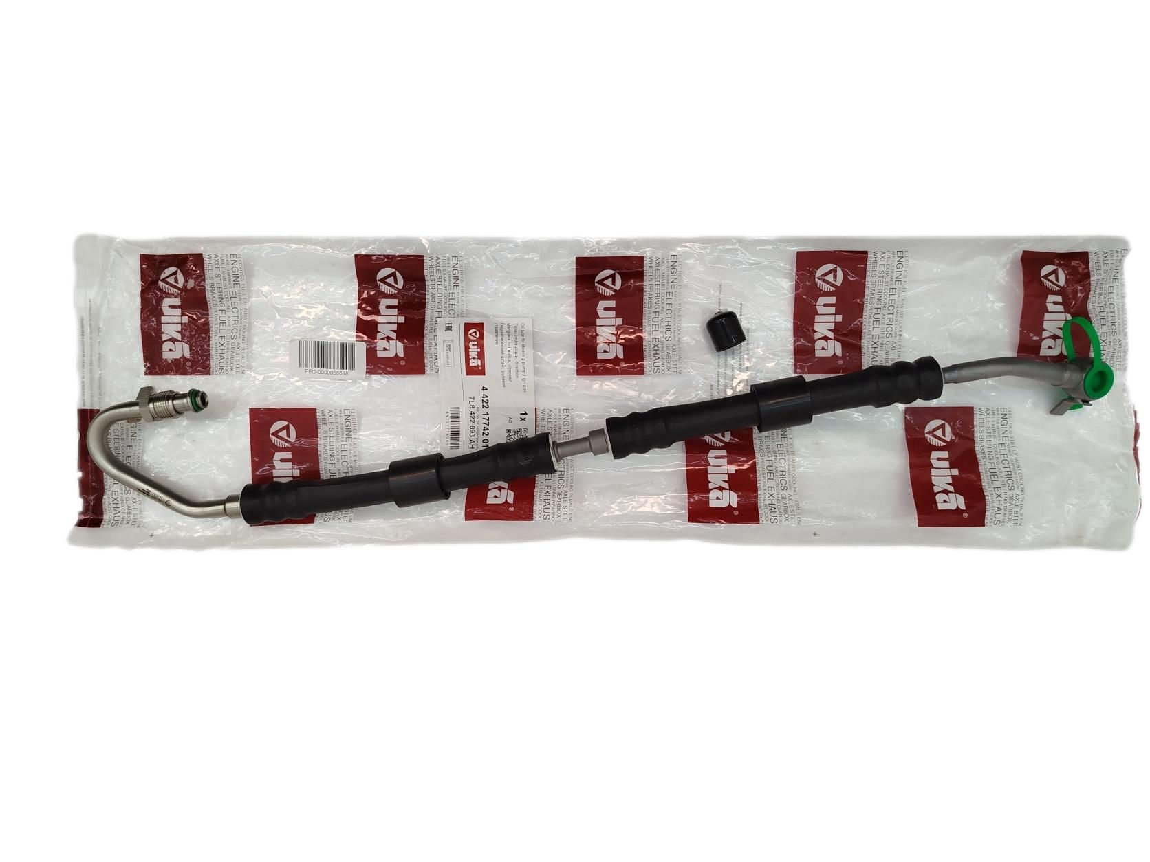 Power Steering Hose For Audi Q7 7L8422893AH 44221774201 Vika main product photo