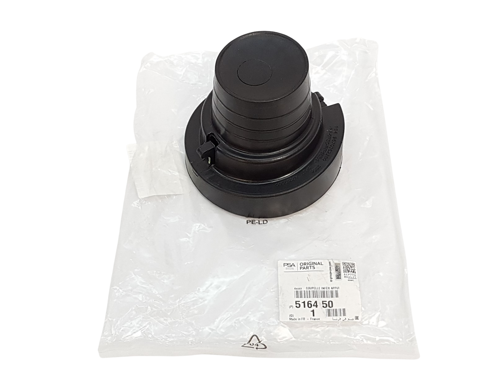 Spring Base Rear New Original PSA Berlingo 2 Partner 2 516450 main product photo