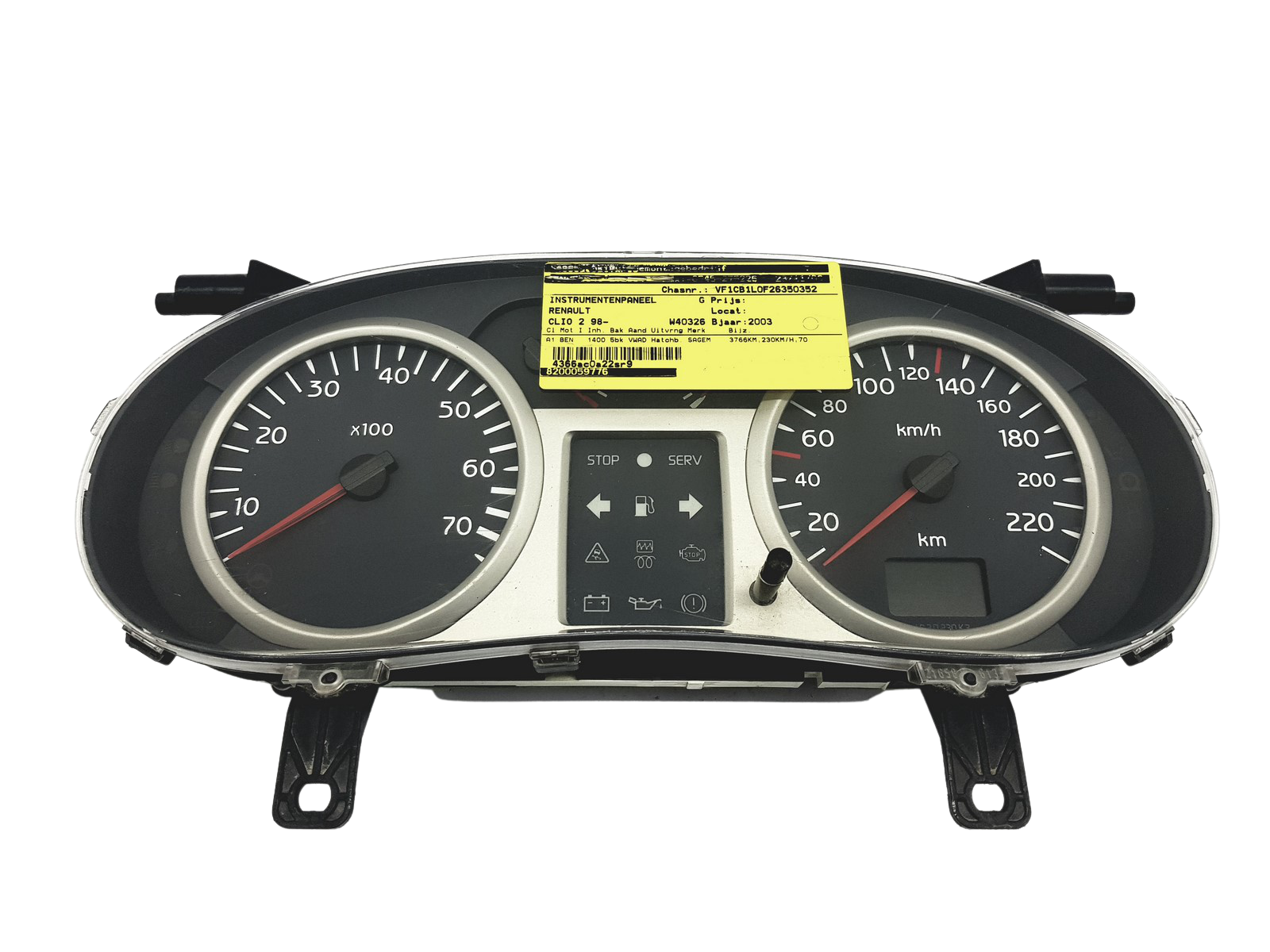 main product photo