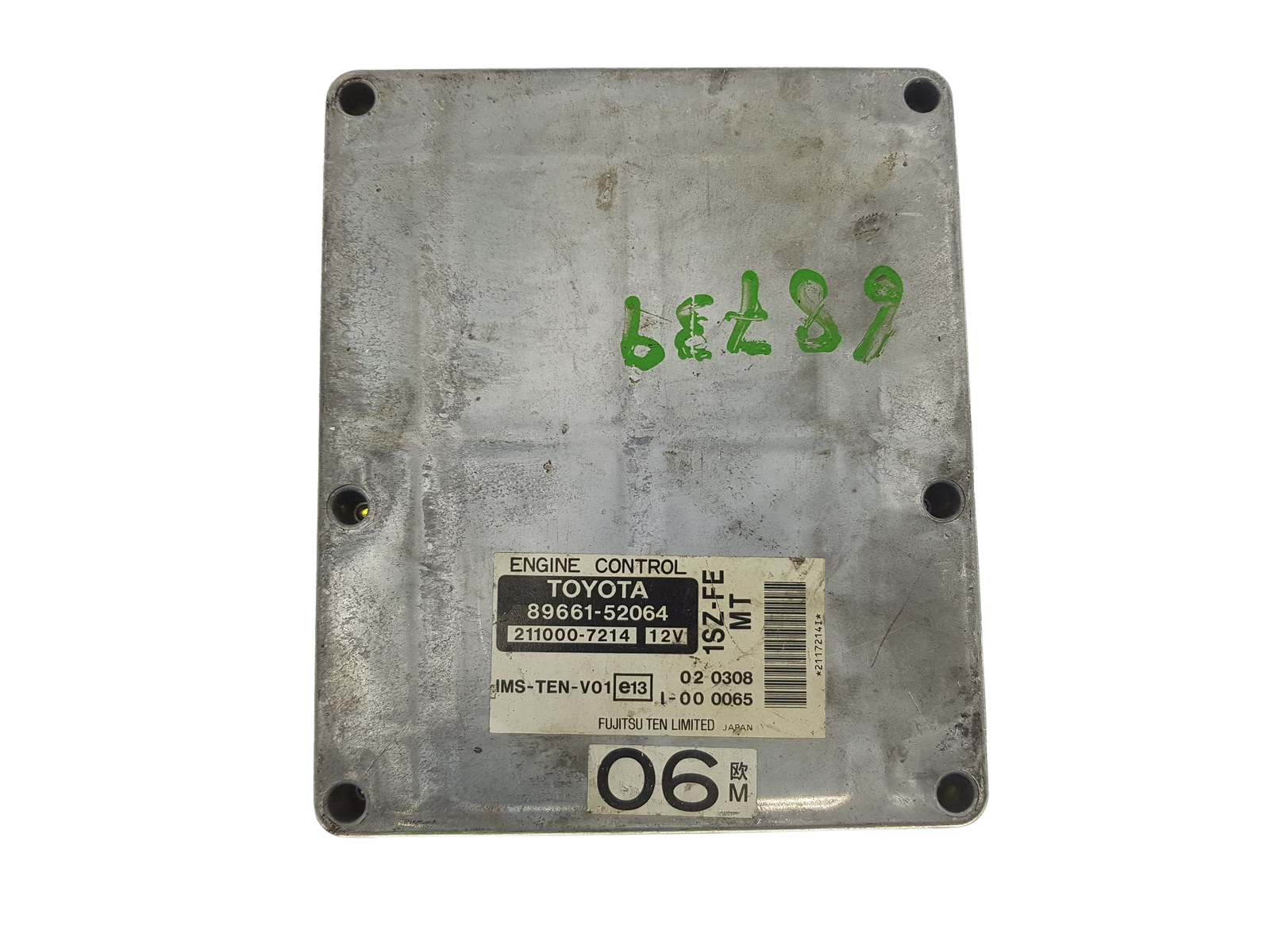 main product photo