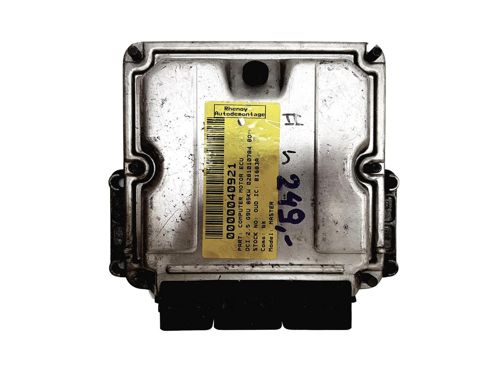 main product photo