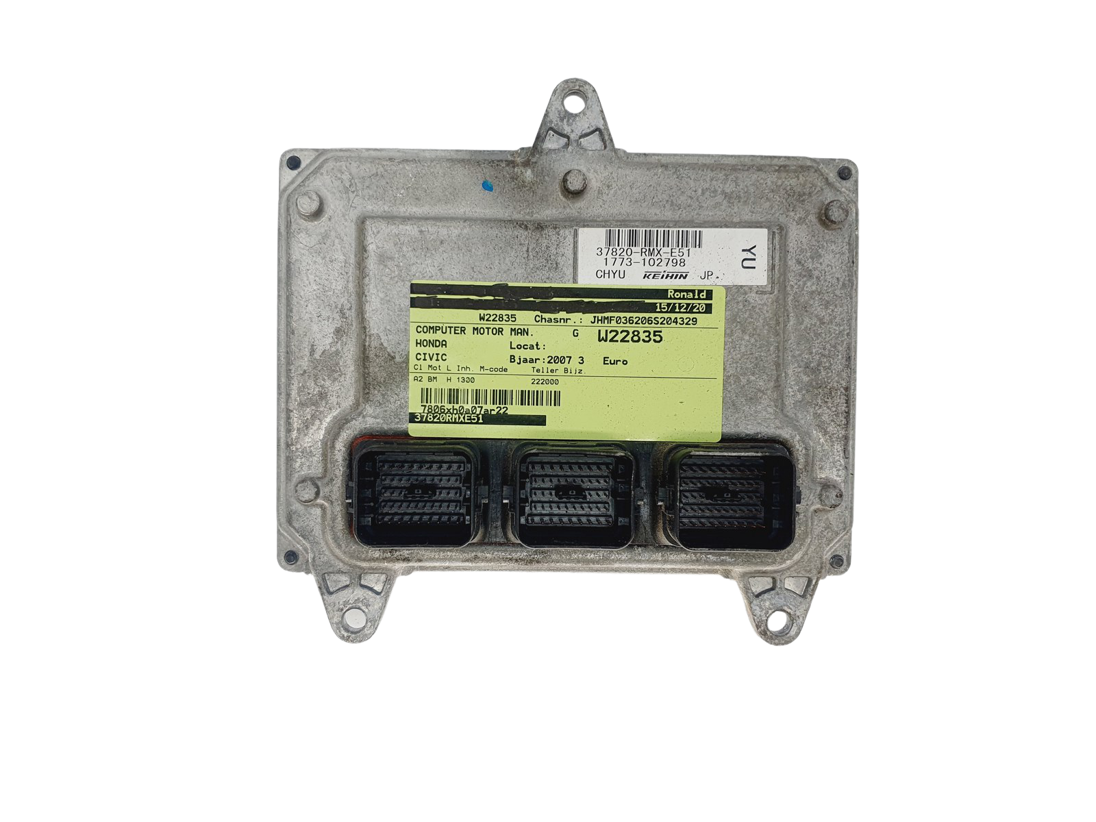 main product photo