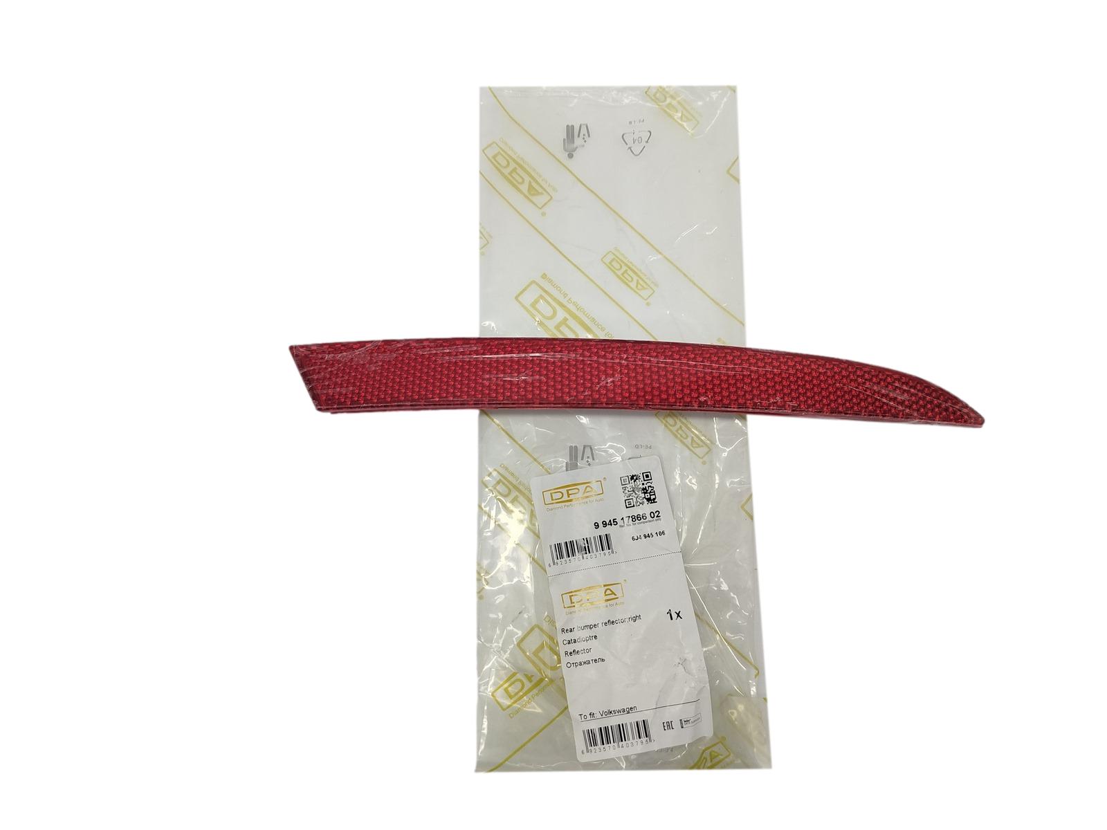 Reflector bumper rechts compatibel voor Clio MK4 2012-2019 OE: 265605789R Reflector bumper rechts compatibel voor Clio MK4 2012-2019 OE: 265605789R